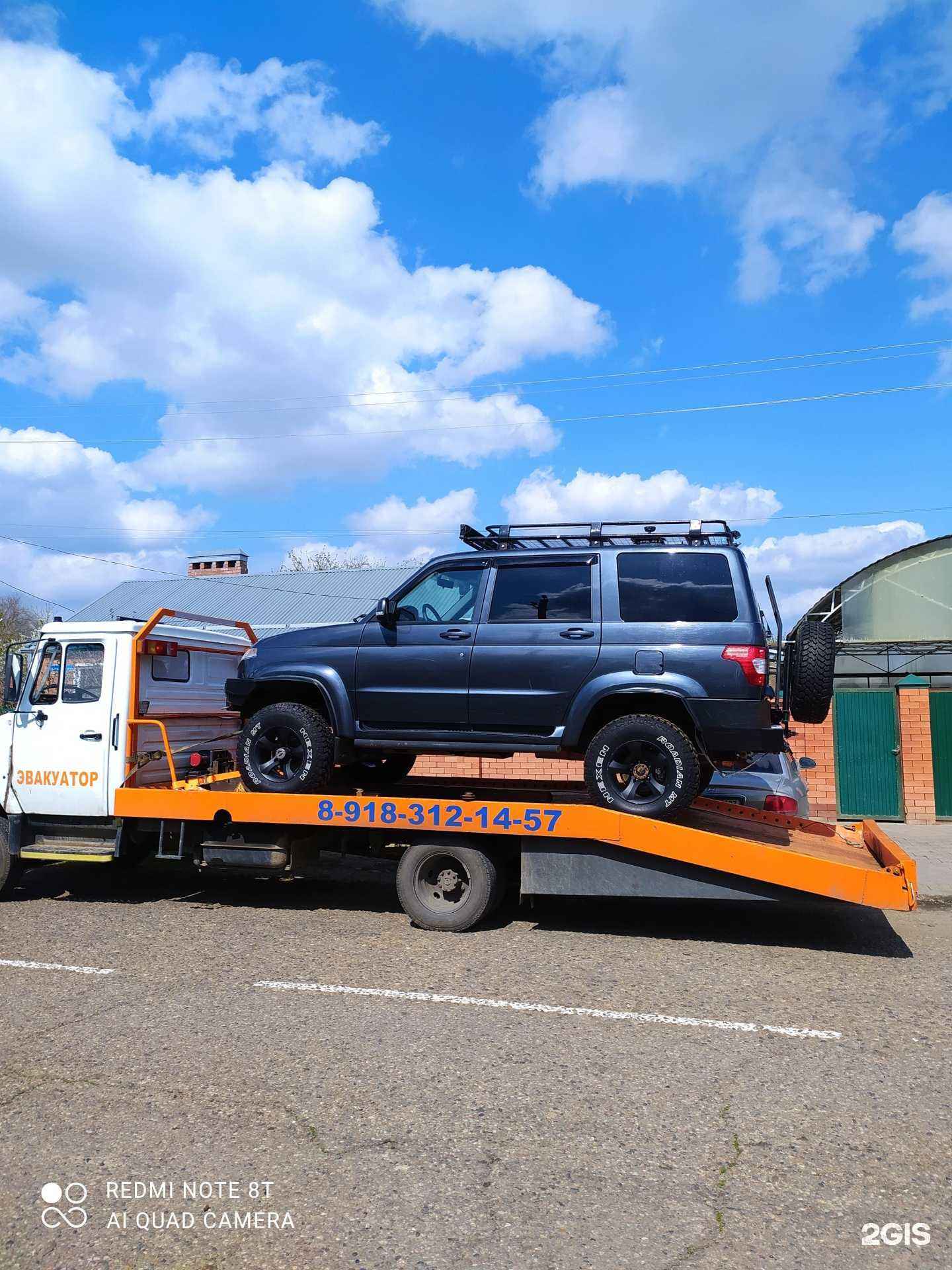 Отзывы на компанию Служба эвакуации в г. Новокубанск c фото