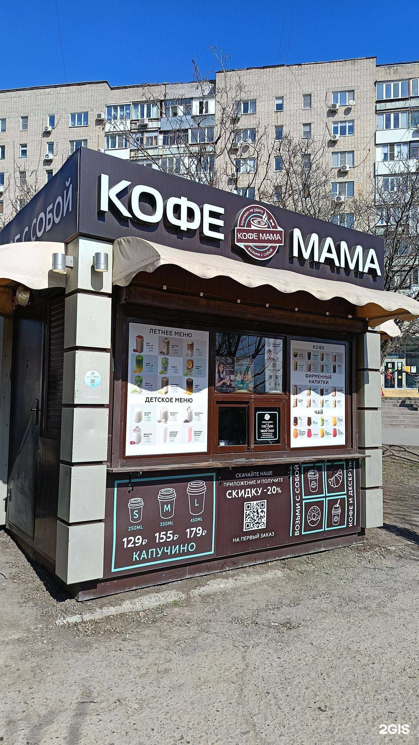 Отзывы на компанию Акуна Матата в Ростове-на-Дону c фото