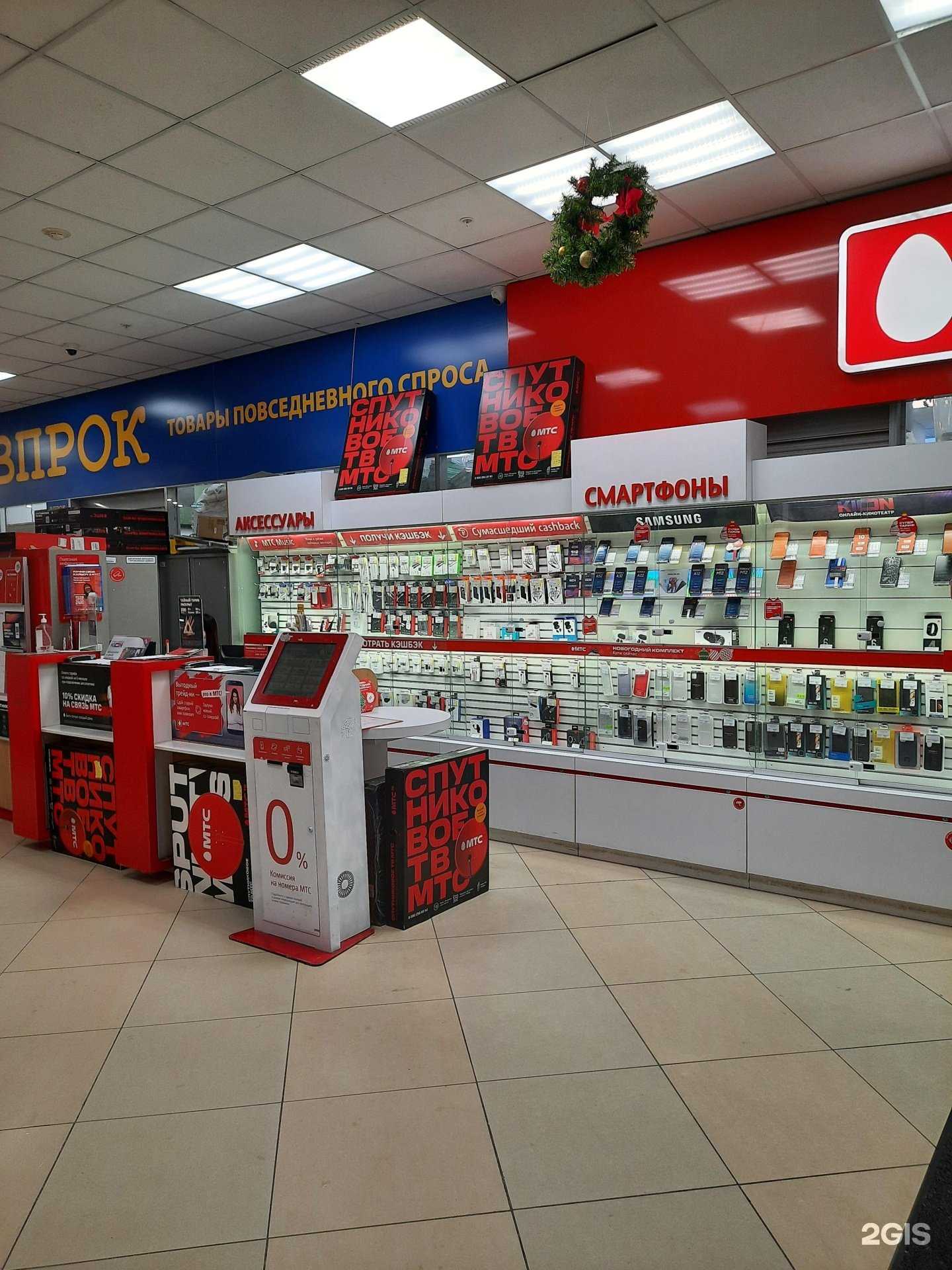 Отзывы на компанию МТС в Перми c фото