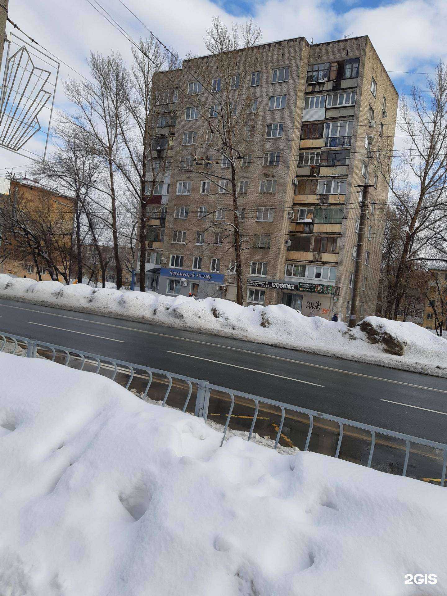 Отзывы на компанию Атмосфера чистоты в Самаре c фото - фотография 2 из 2