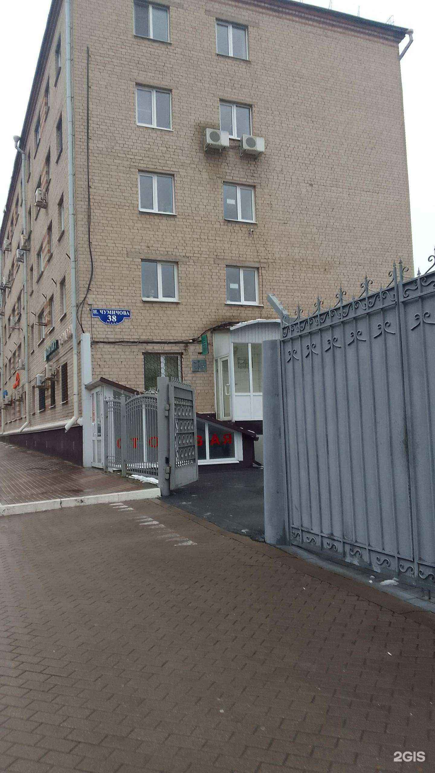 Отзывы на компанию Бриск в Белгороде c фото