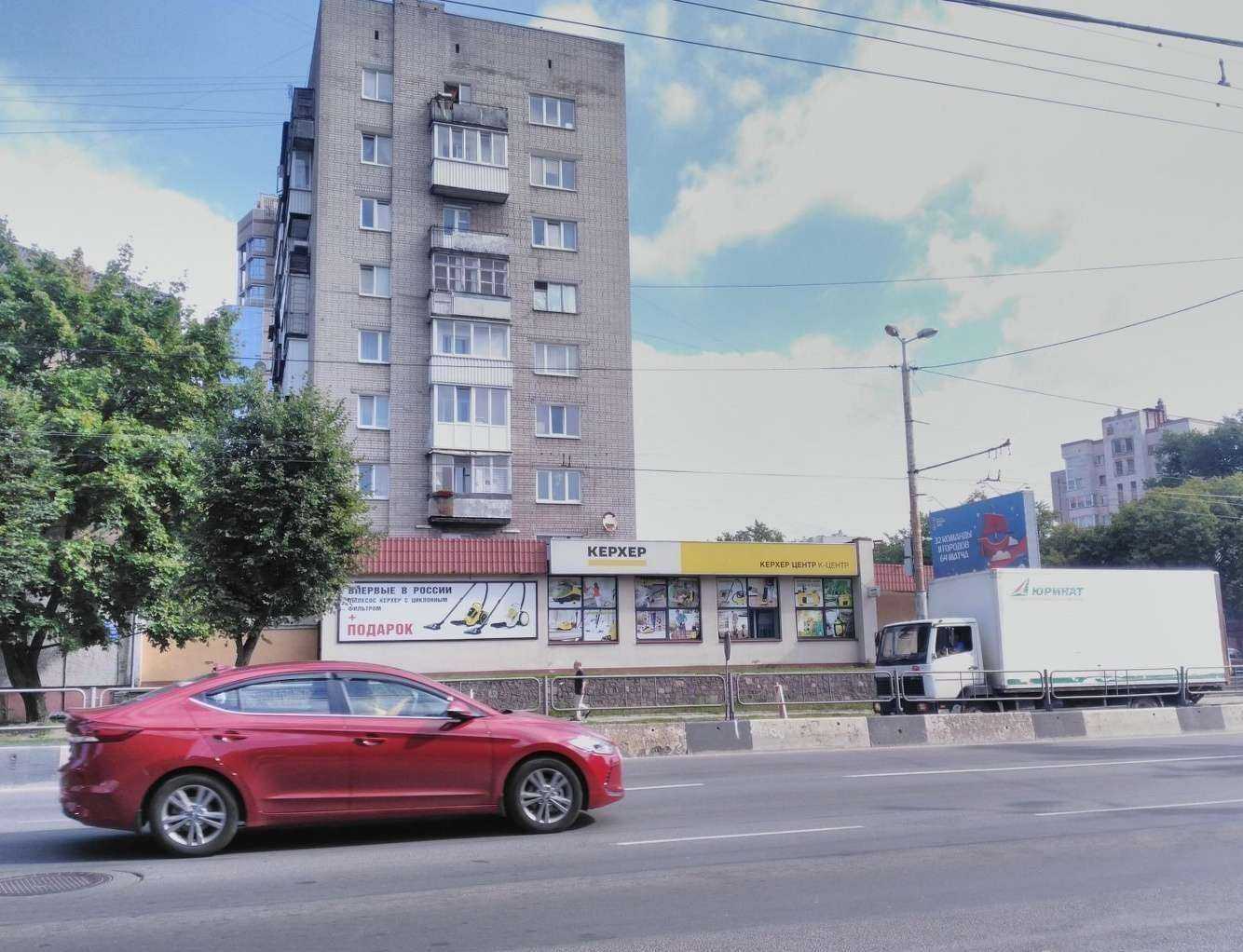 Отзывы на компанию Керхер центр в г. Калининград c фото