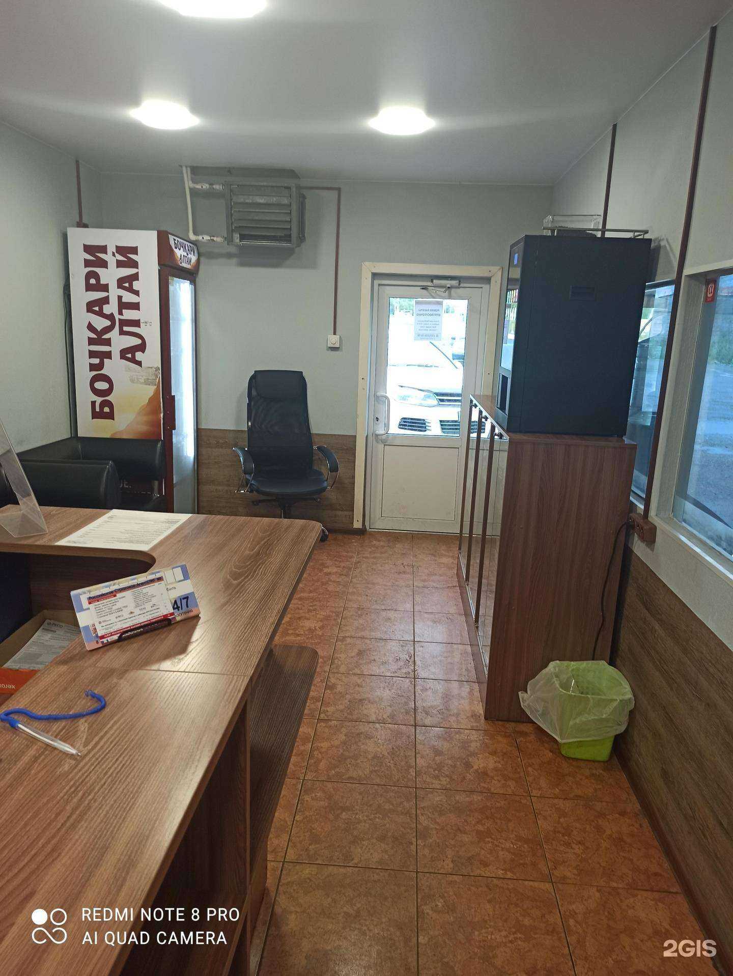 Отзывы на компанию KorService в Новосибирске c фото - фотография 2 из 2