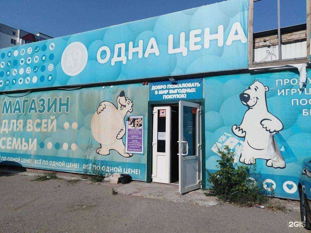 Отзывы на компанию Авто-ателье в Саратове c фото - фотография 2 из 2