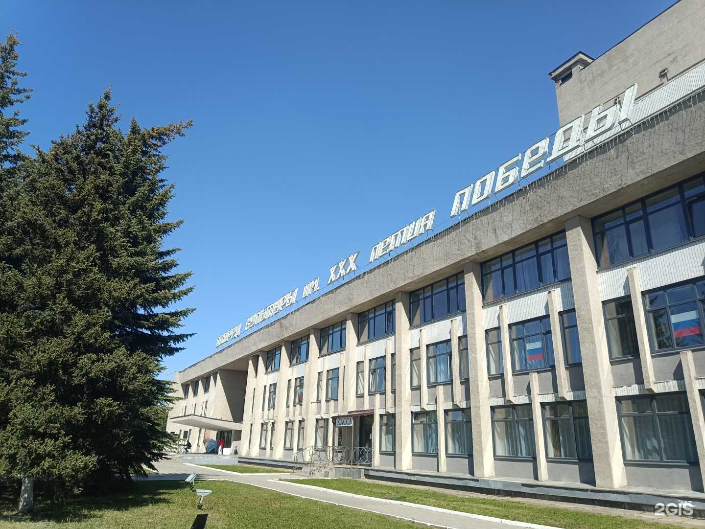 Отзывы на компанию Спадар ПФО в г. Йошкар-Ола c фото