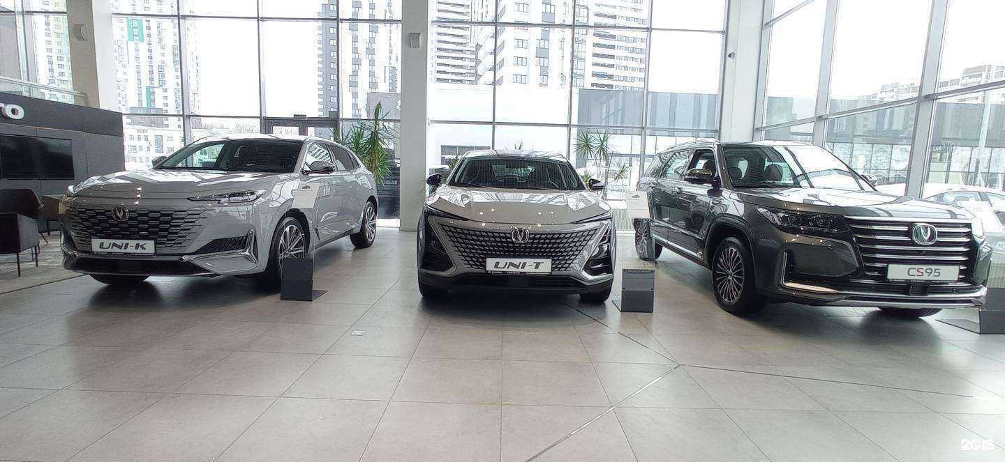 Отзывы на компанию Чанган Центр Регинас на Высоцкого в г. Екатеринбург c фото