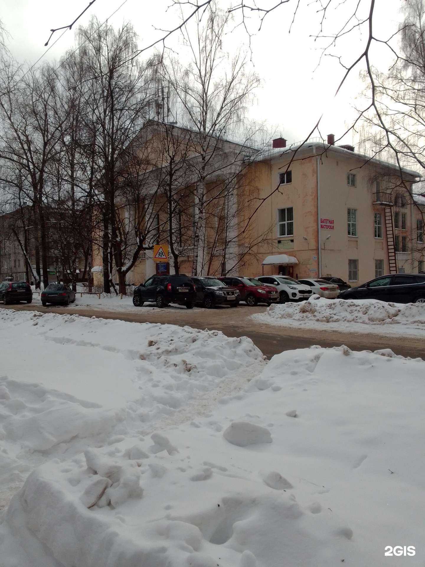 Отзывы на компанию Импульс+ в Иванове c фото - фотография 2 из 2