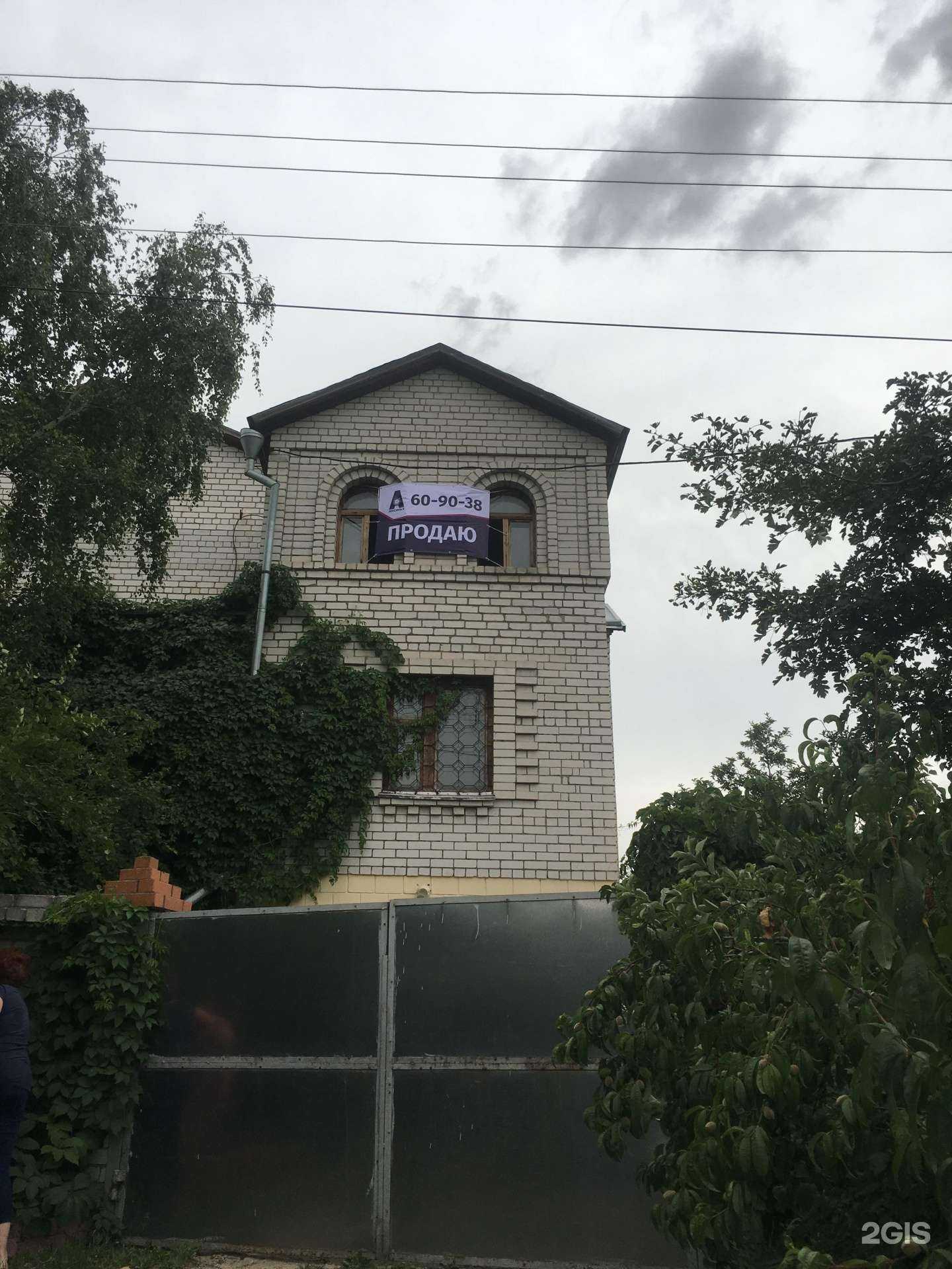 Отзывы на компанию Аксинья в Волгограде c фото