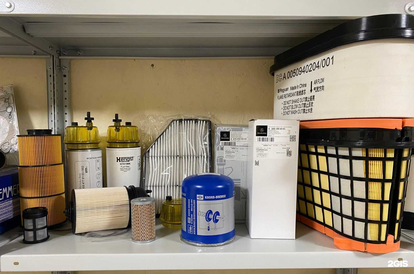 Отзывы на компанию Арм в Хабаровске c фото