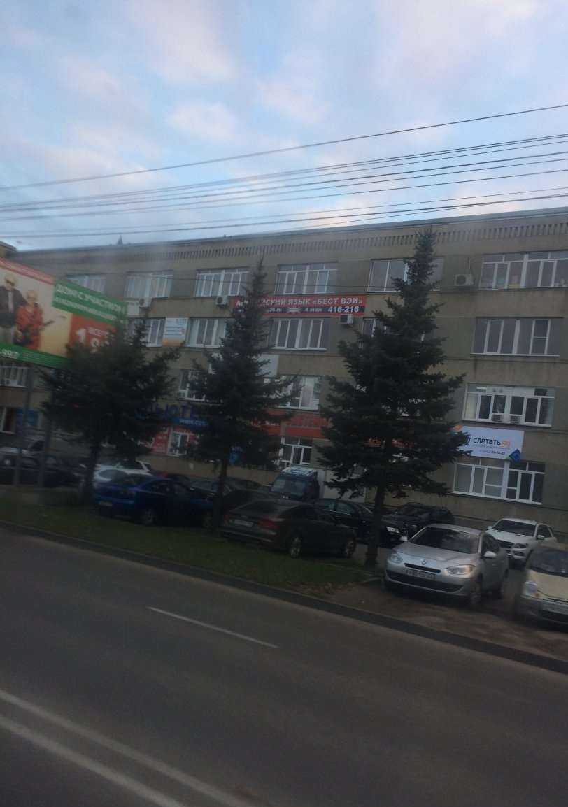 Отзывы на компанию Альянс в Ставрополе c фото