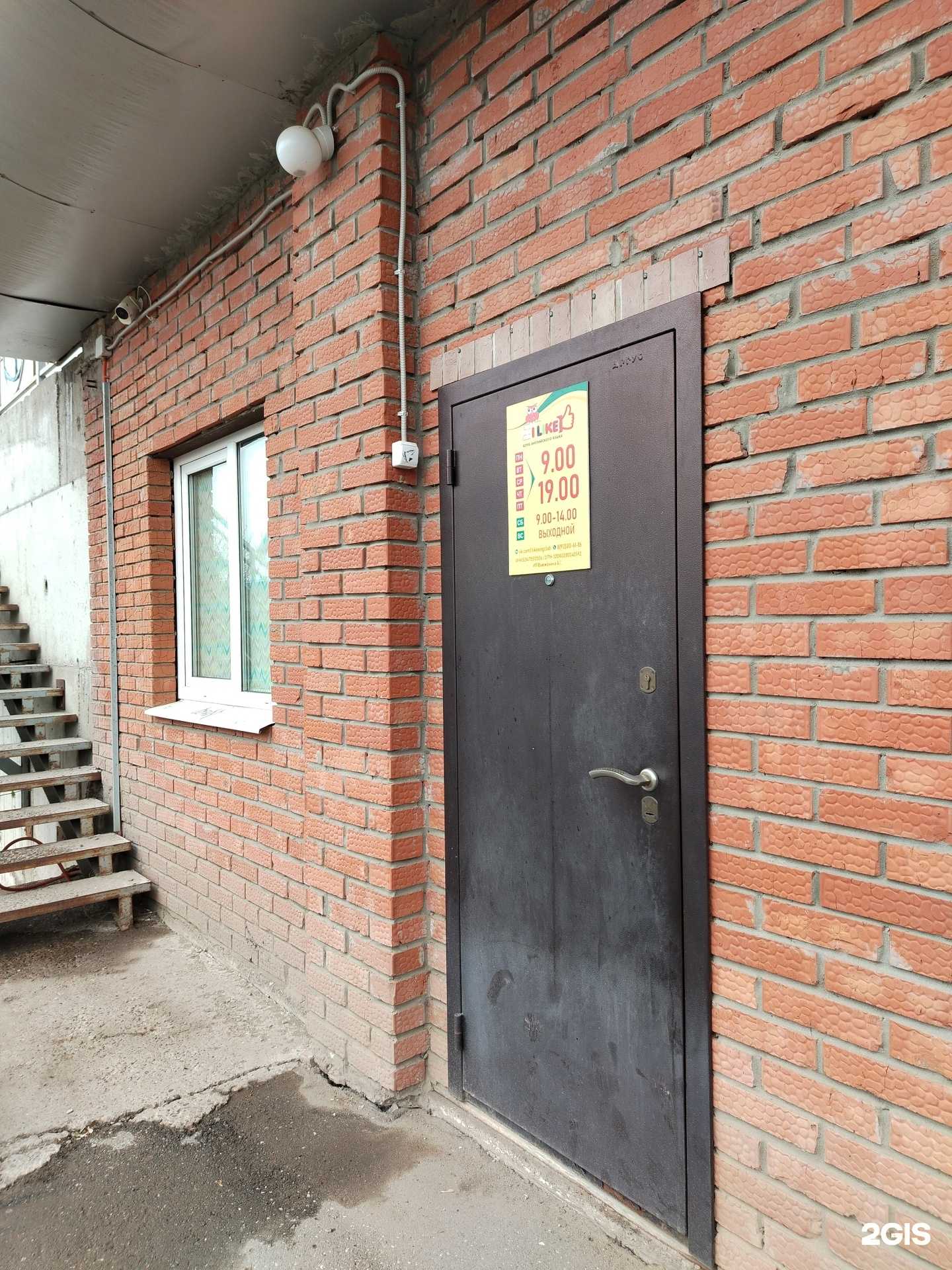 Отзывы на компанию I Like в г. Воткинск c фото