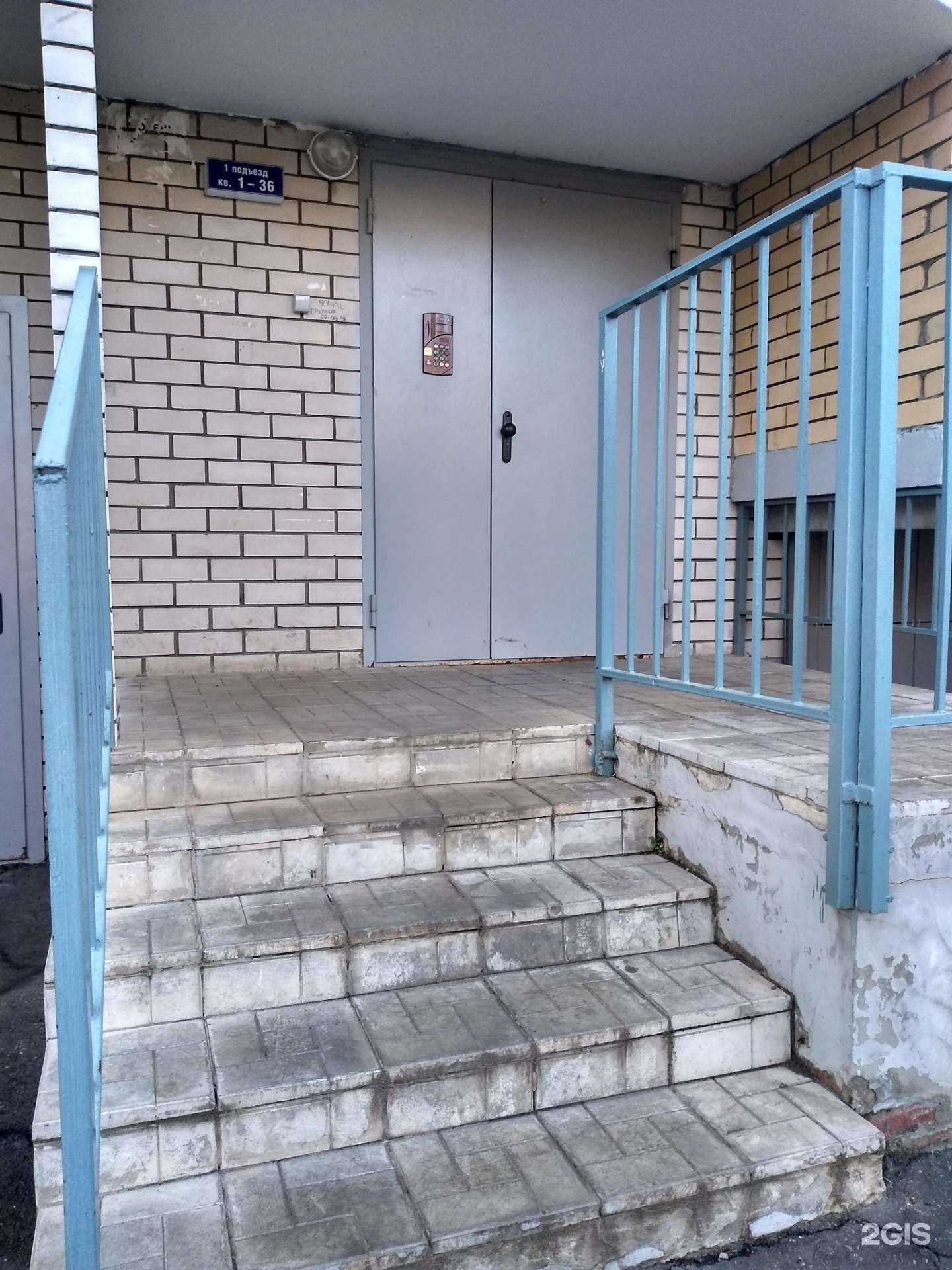 Отзывы на компанию Школа безопасности в Чебоксарах c фото - фотография 2 из 2