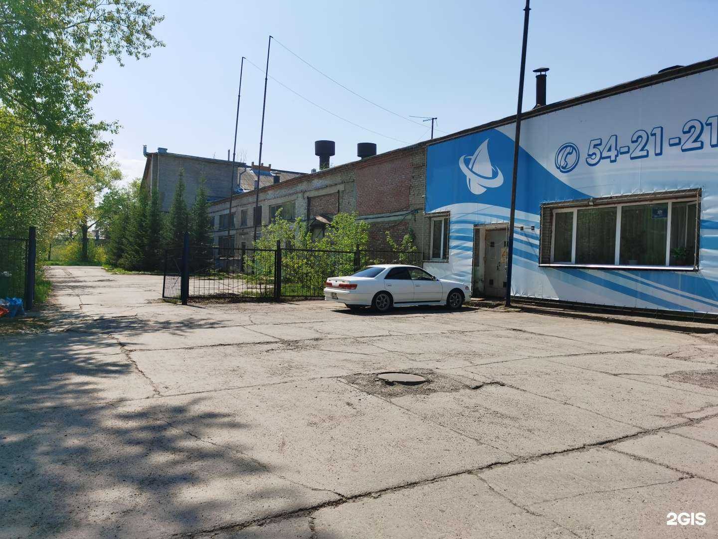 Отзывы на компанию Виадук в Северске c фото - фотография 2 из 2