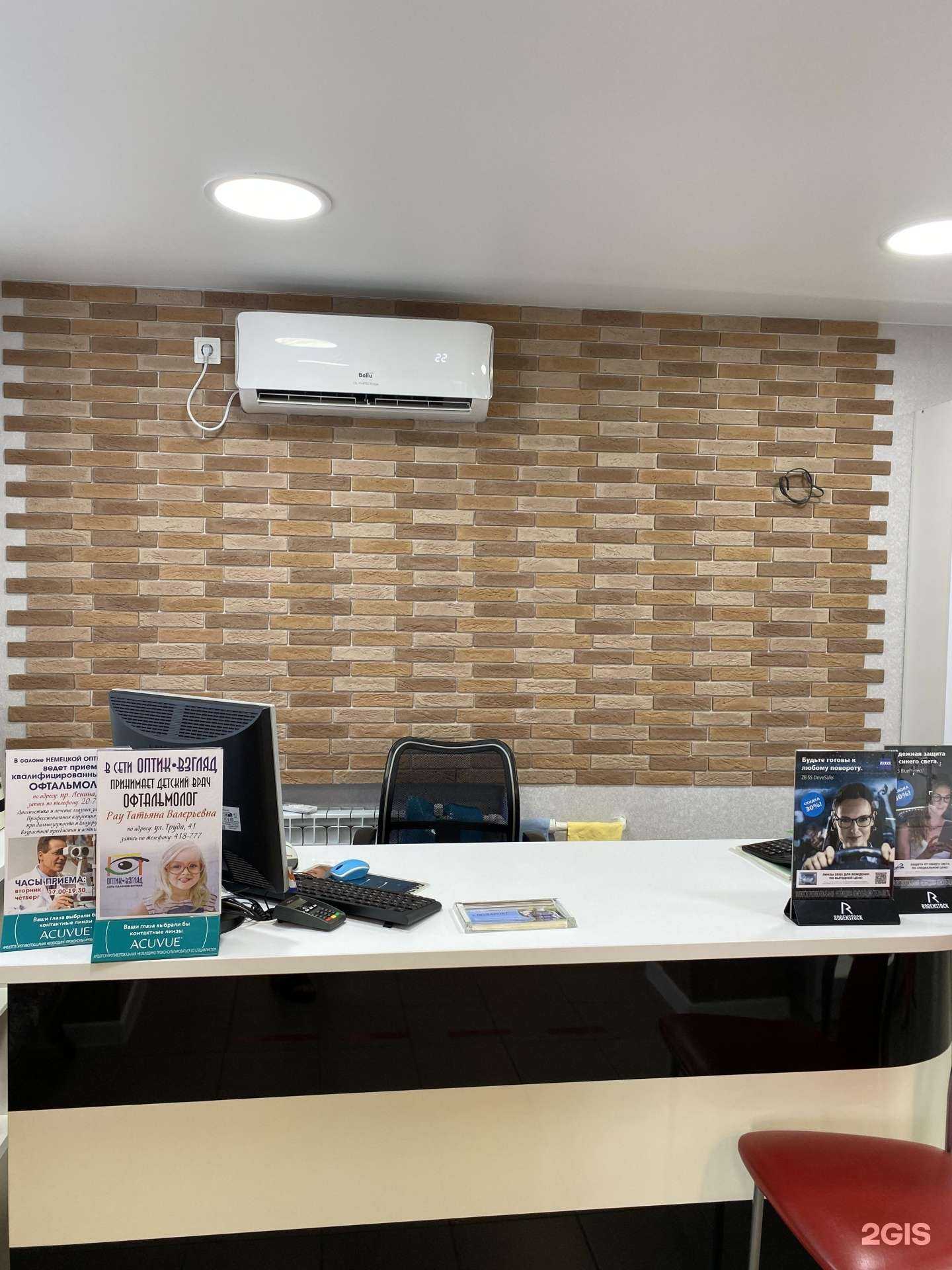 Отзывы на компанию Оптик-Взгляд в г. Магнитогорск c фото