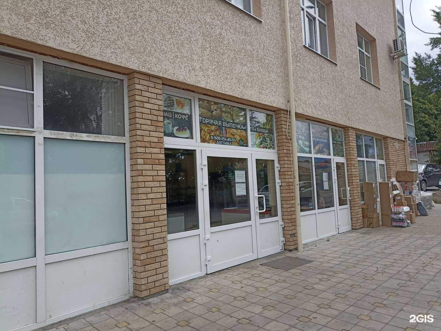 Отзывы на компанию Пекарня в г. Кисловодск c фото