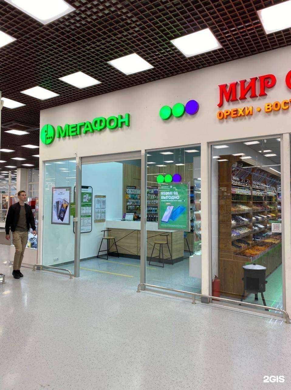 Отзывы на компанию МегаФон-Yota в Краснодаре c фото