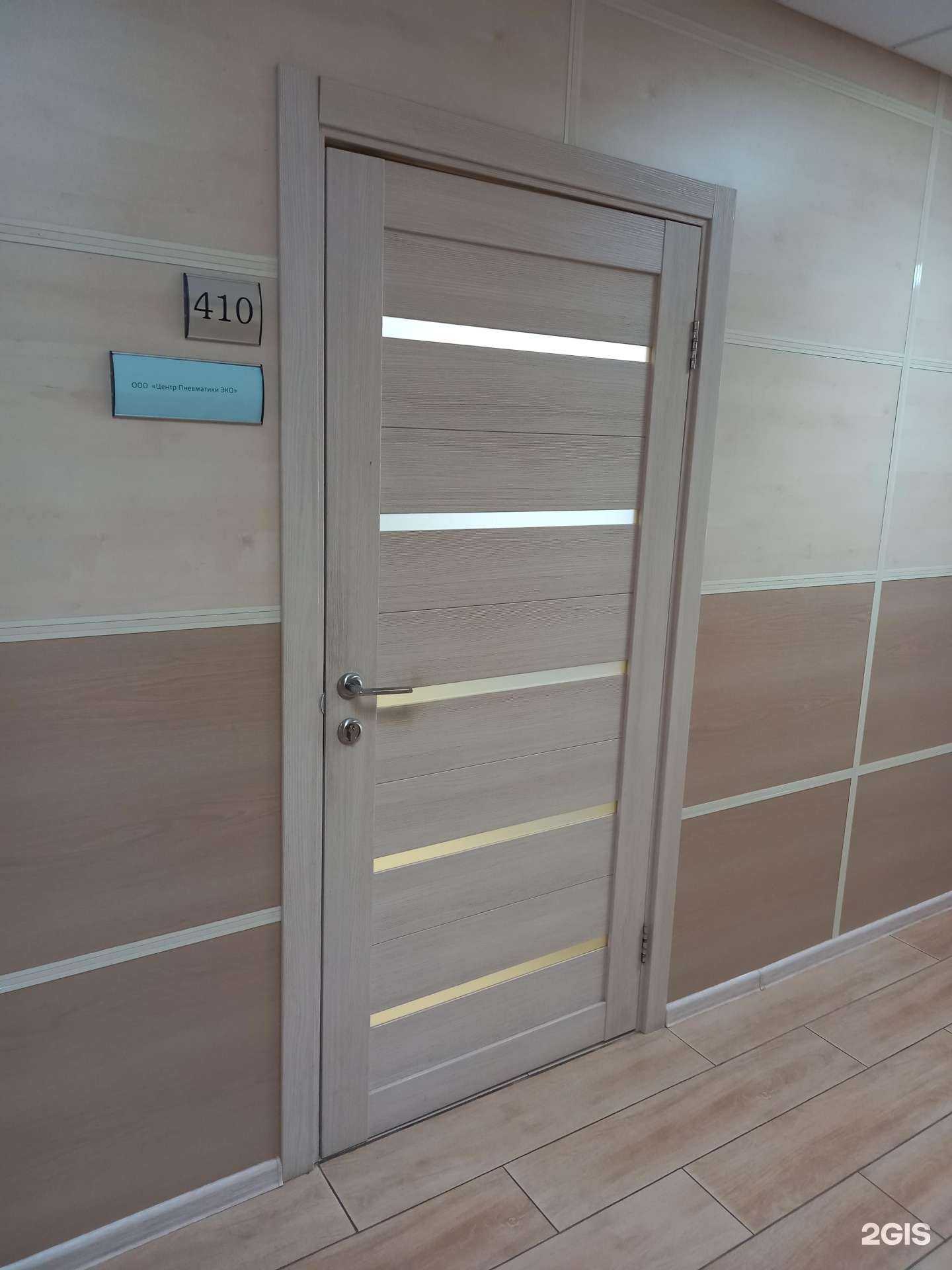 Отзывы на компанию Центр пневматики ЭКО в Краснодаре c фото