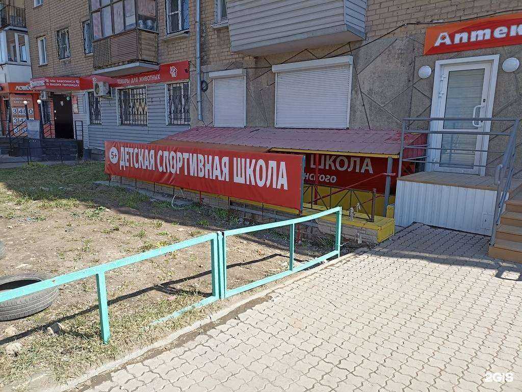 Отзывы на компанию Будо в Челябинске c фото