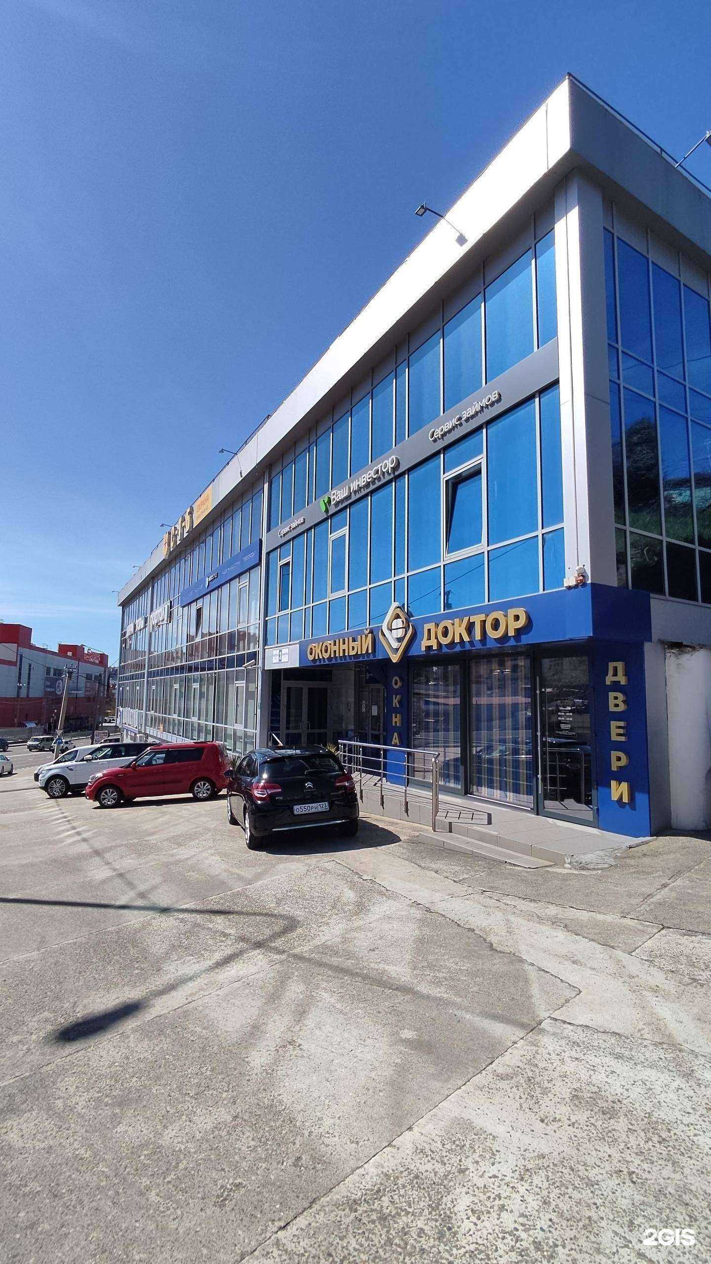 Отзывы на компанию Оконный Доктор в Сочи c фото - фотография 2 из 2