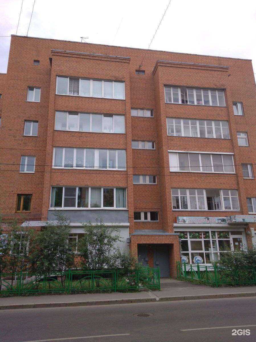 Отзывы на компанию Дельф в г. Иркутск c фото