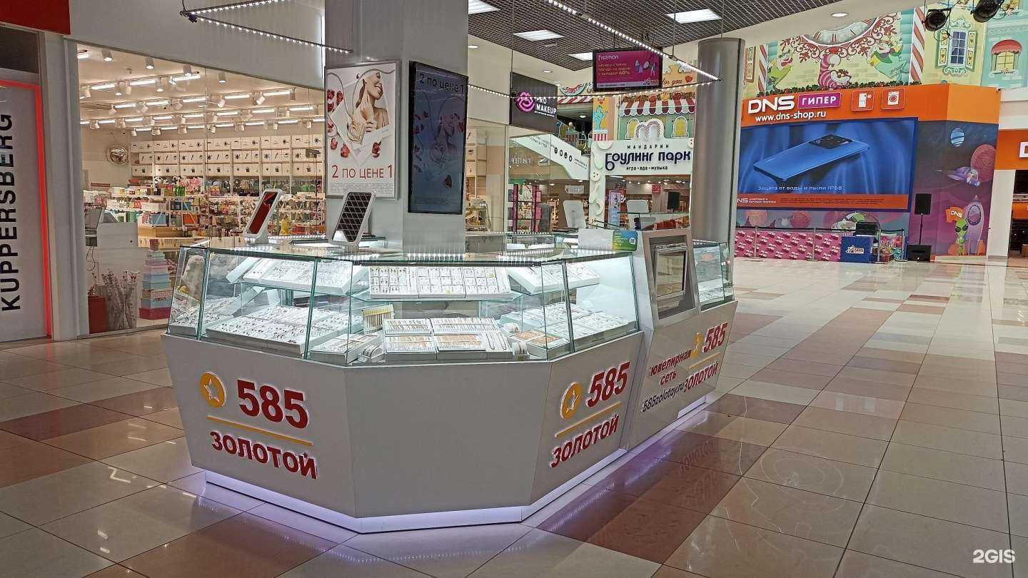 Отзывы на компанию 585*Золотой в Краснодаре c фото