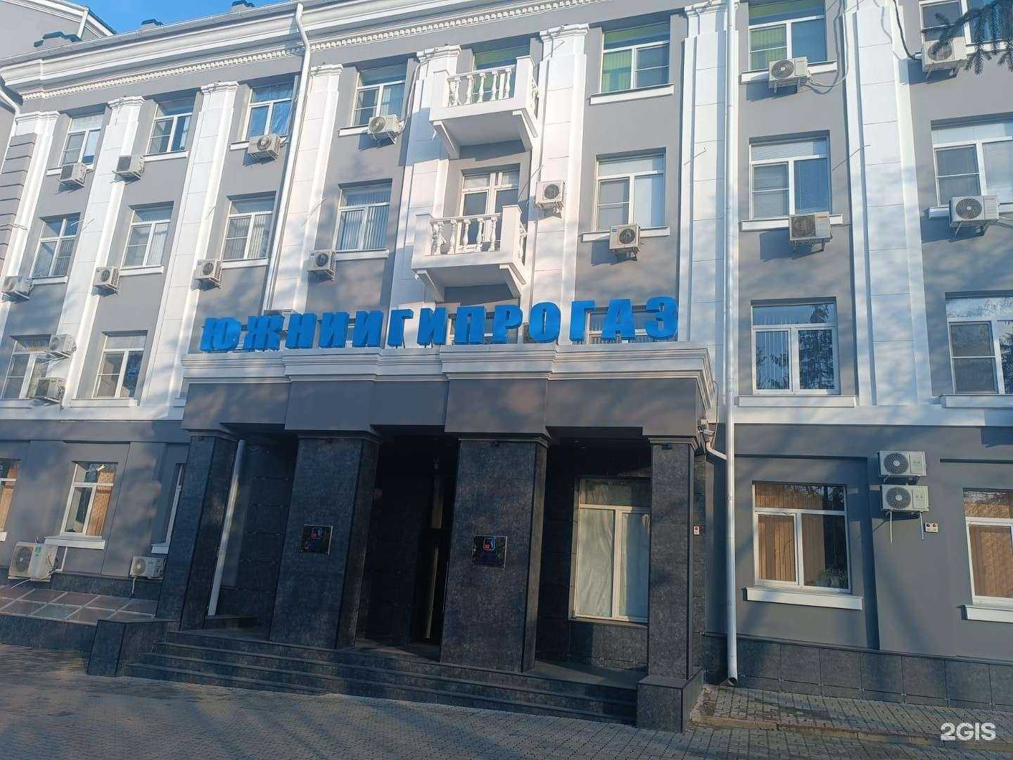 Отзывы на компанию СпецОхрана в Ростове-на-Дону c фото - фотография 2 из 2