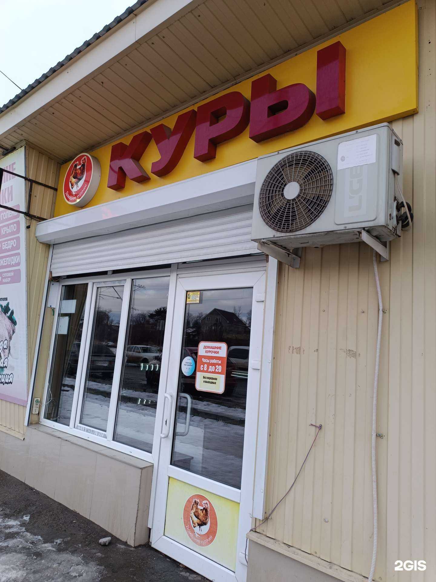 Отзывы на компанию Домашние курочки в г. Ессентуки c фото