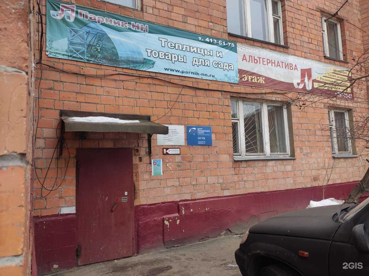 Отзывы на компанию Лёвушка в г. Нижний Новгород c фото