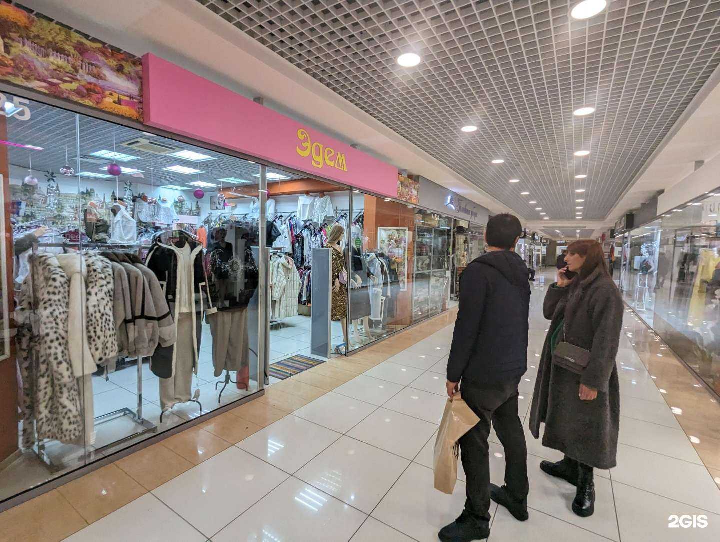 Отзывы на компанию Эдем в г. Екатеринбург c фото