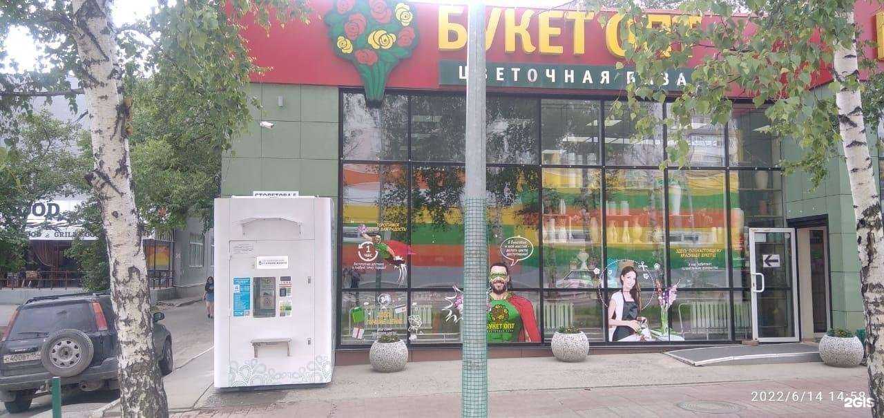 Отзывы на компанию Источник жизни в Новосибирске c фото