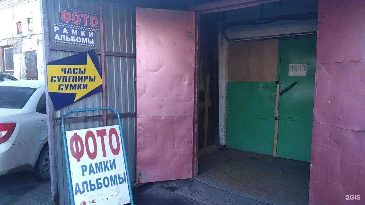 Отзывы на компанию Экостиль в Омске c фото