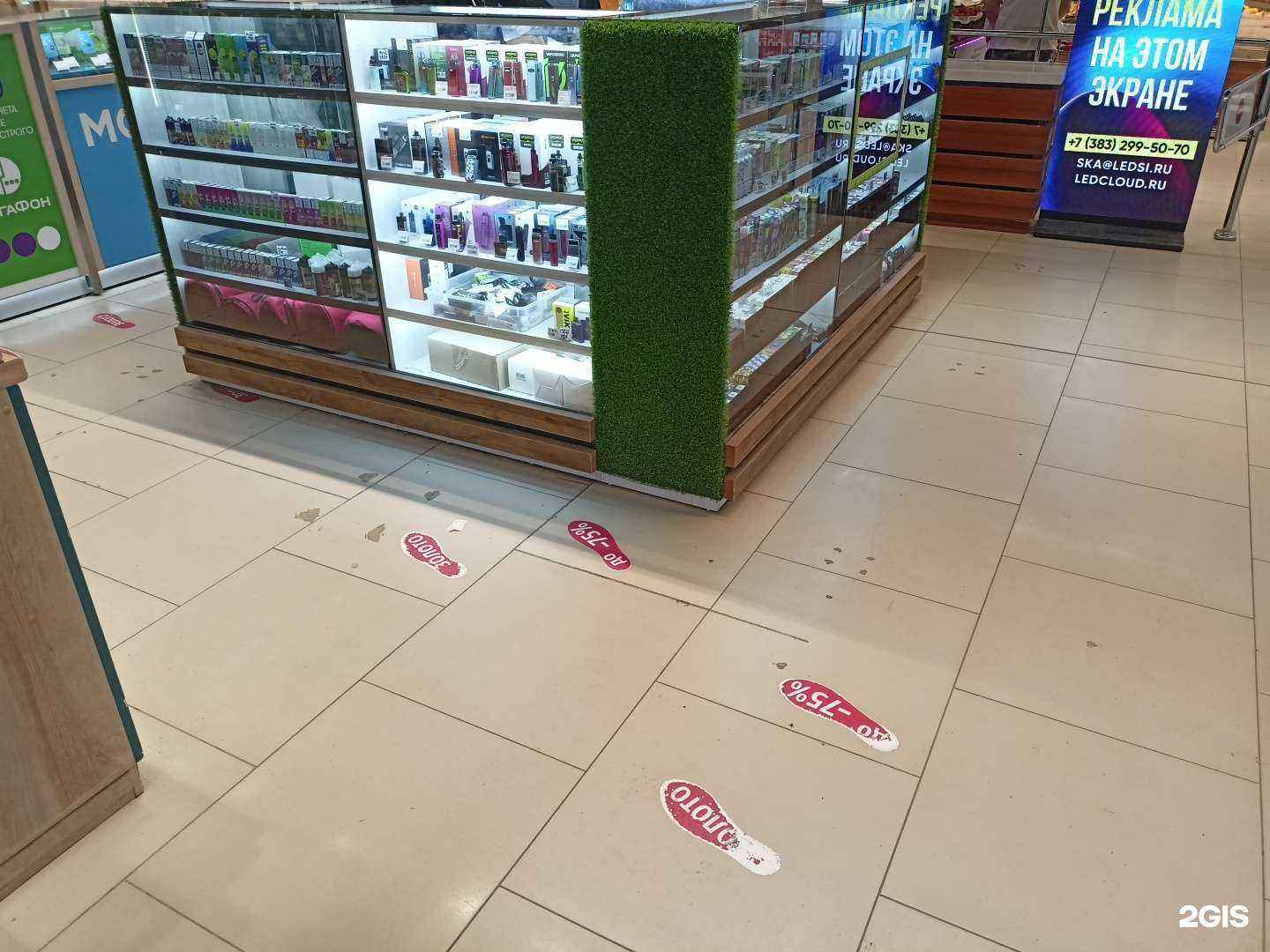 Отзывы на компанию Дыма нет в Новосибирске c фото