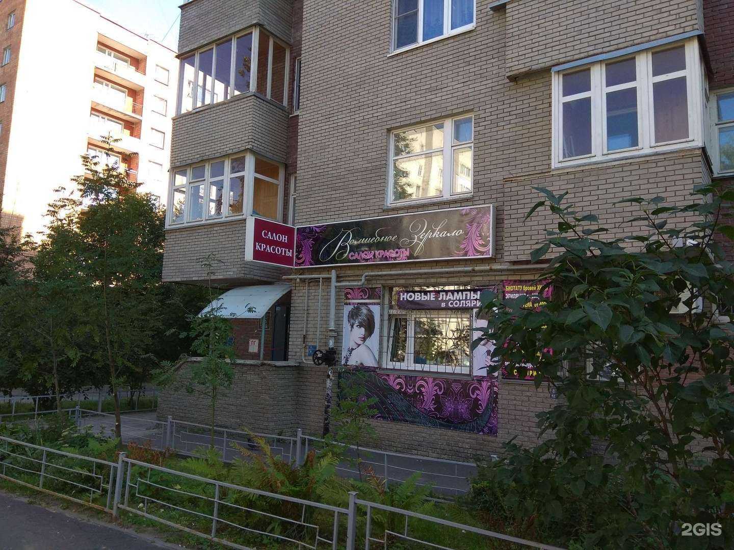 Отзывы на компанию Волшебное зеркало в г. Нижний Новгород c фото