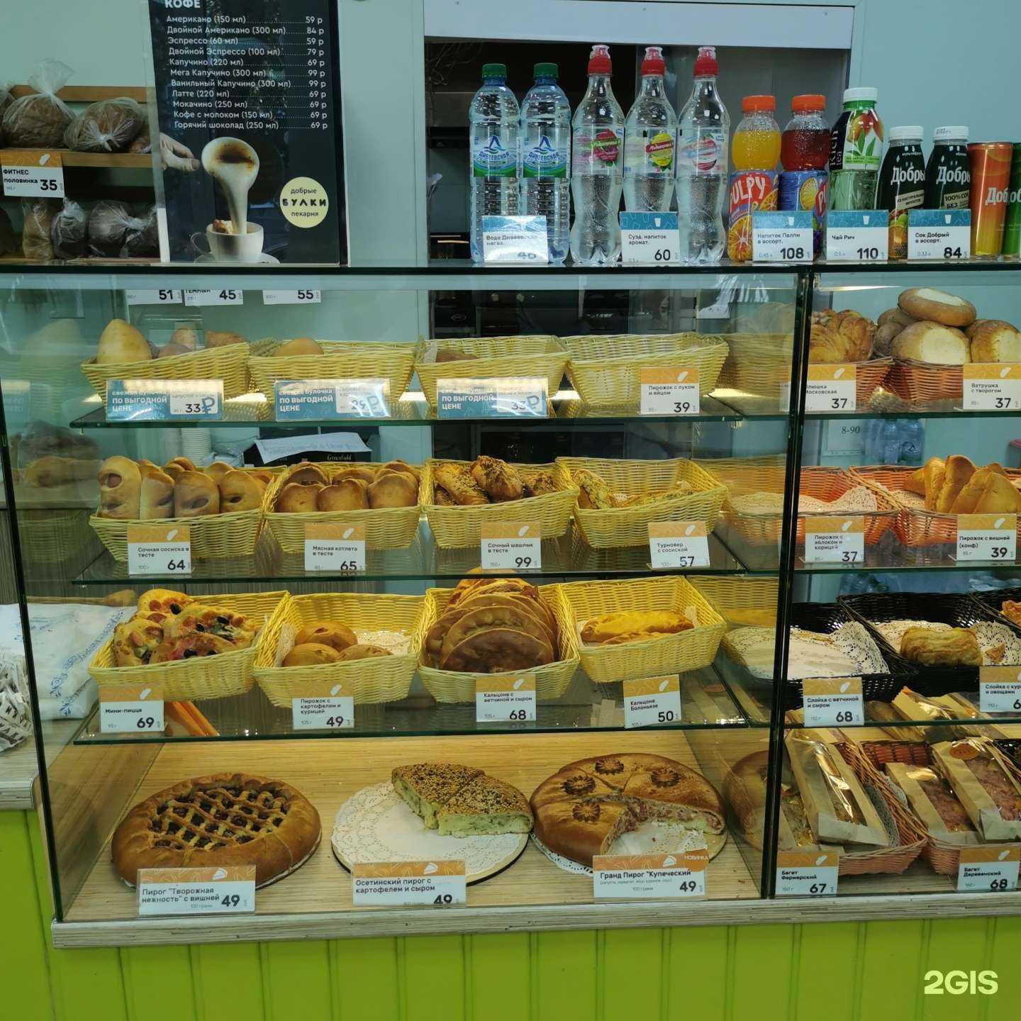 Отзывы на компанию Добрые булки в Владимире c фото