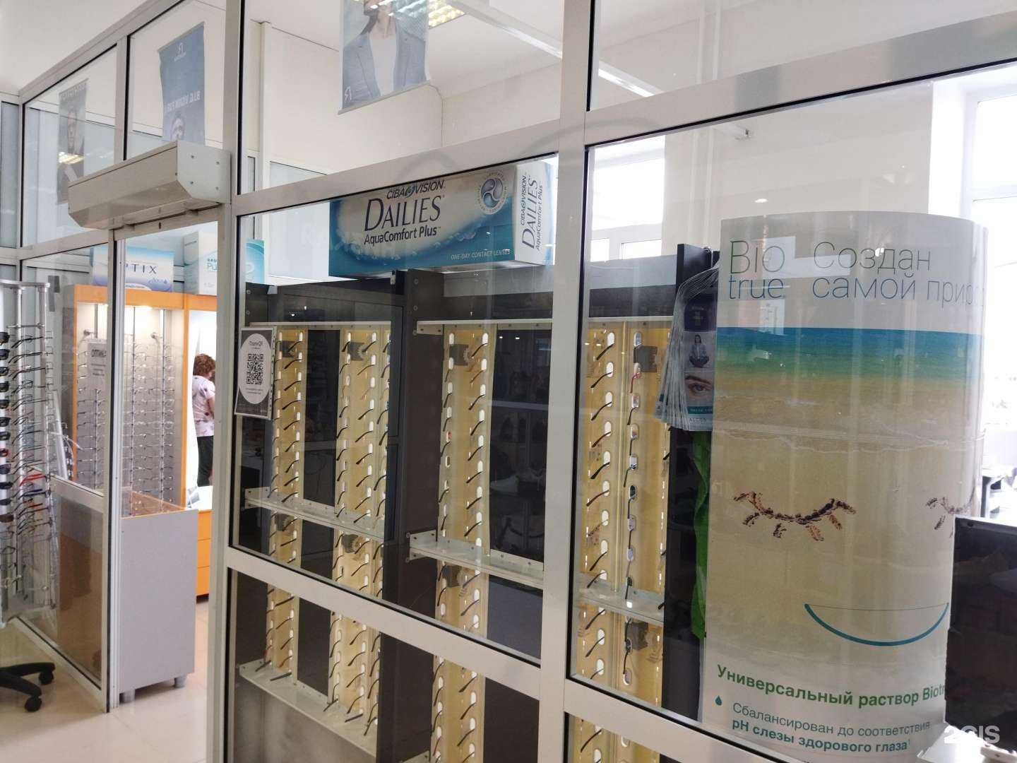 Отзывы на компанию Мир в г. Тюмень c фото