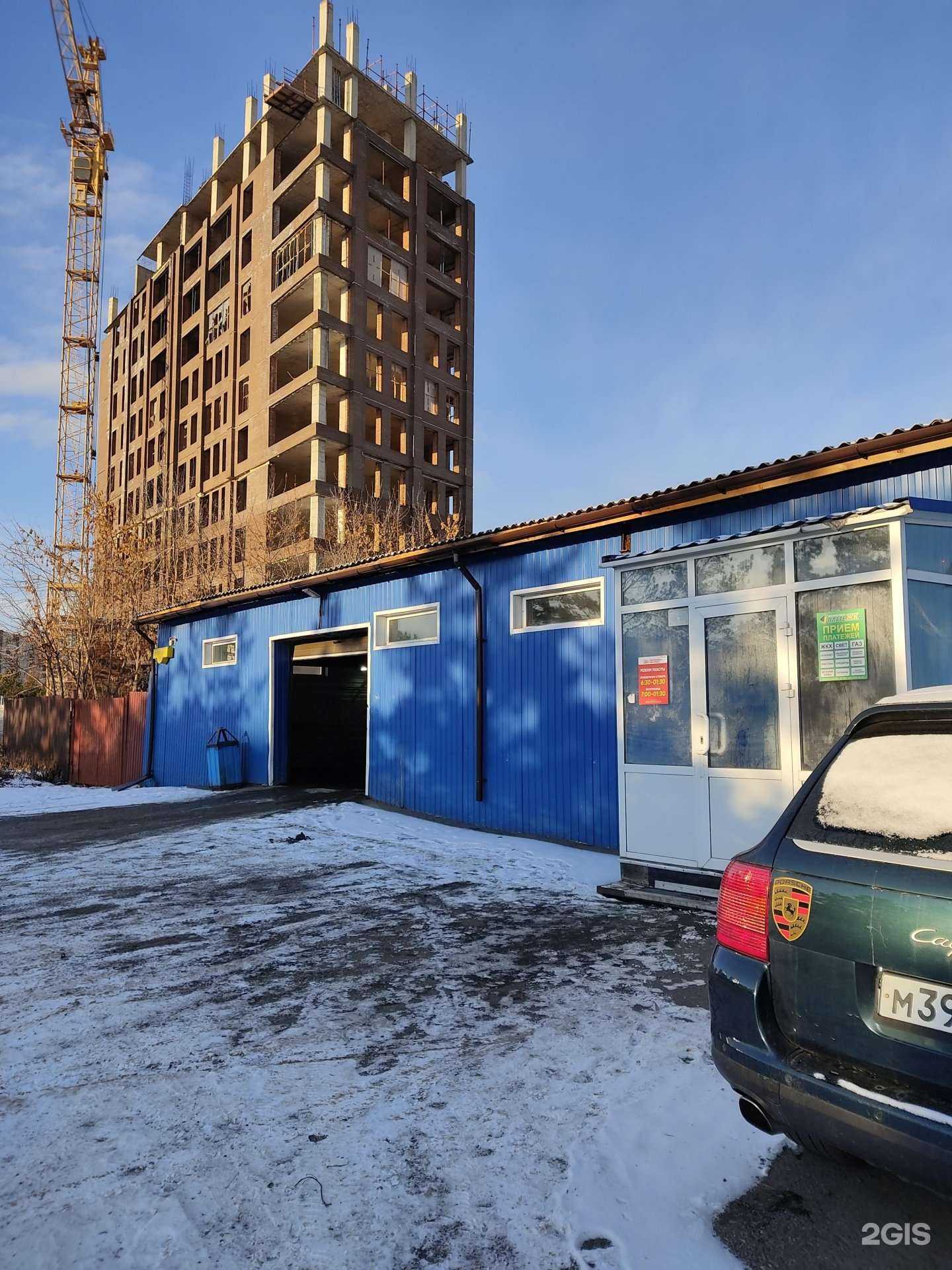 Отзывы на компанию Компания по эвакуации автомобилей в Красноярске c фото - фотография 2 из 2