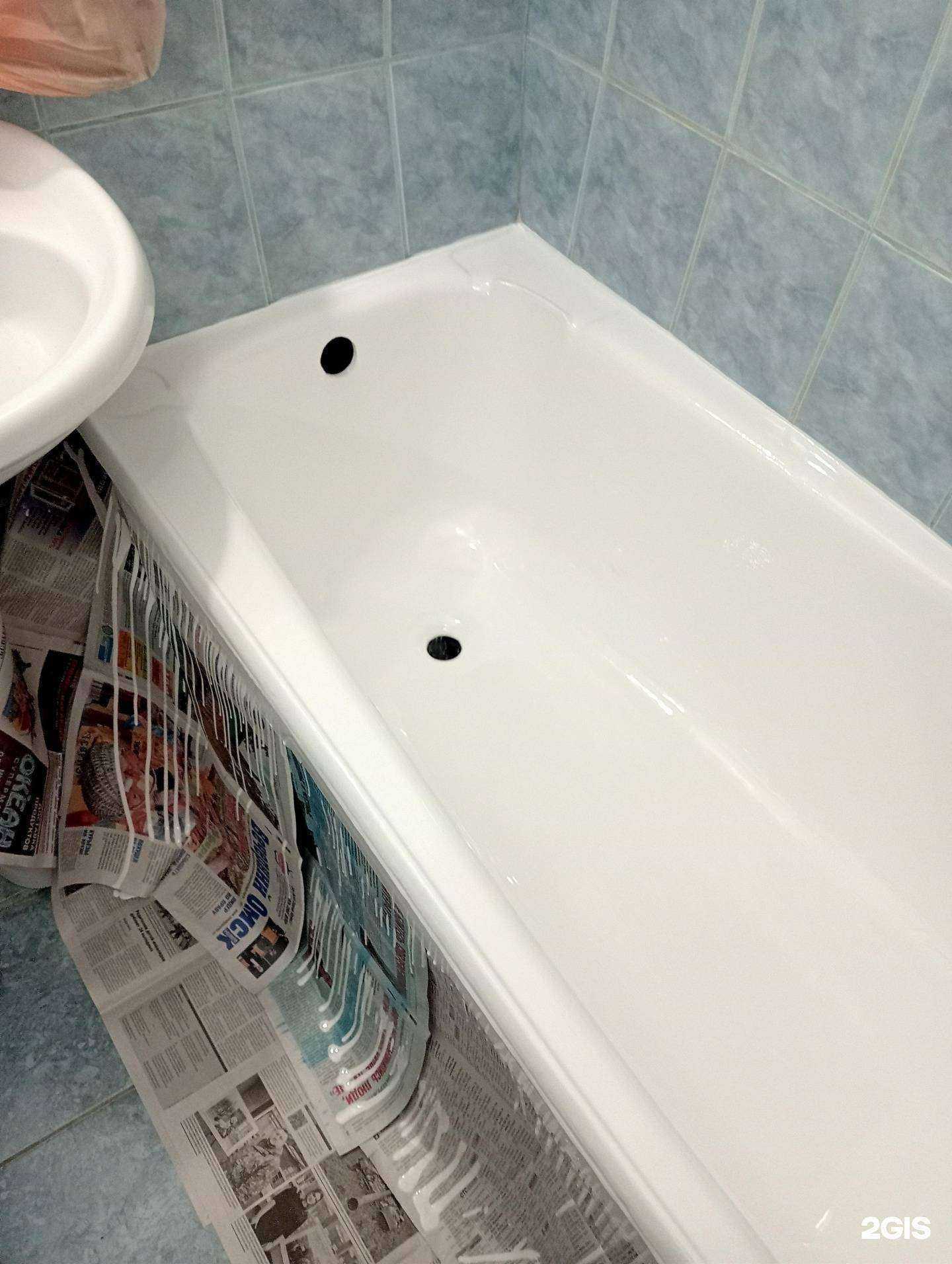 Отзывы на компанию Доктор-ванн в Омске c фото