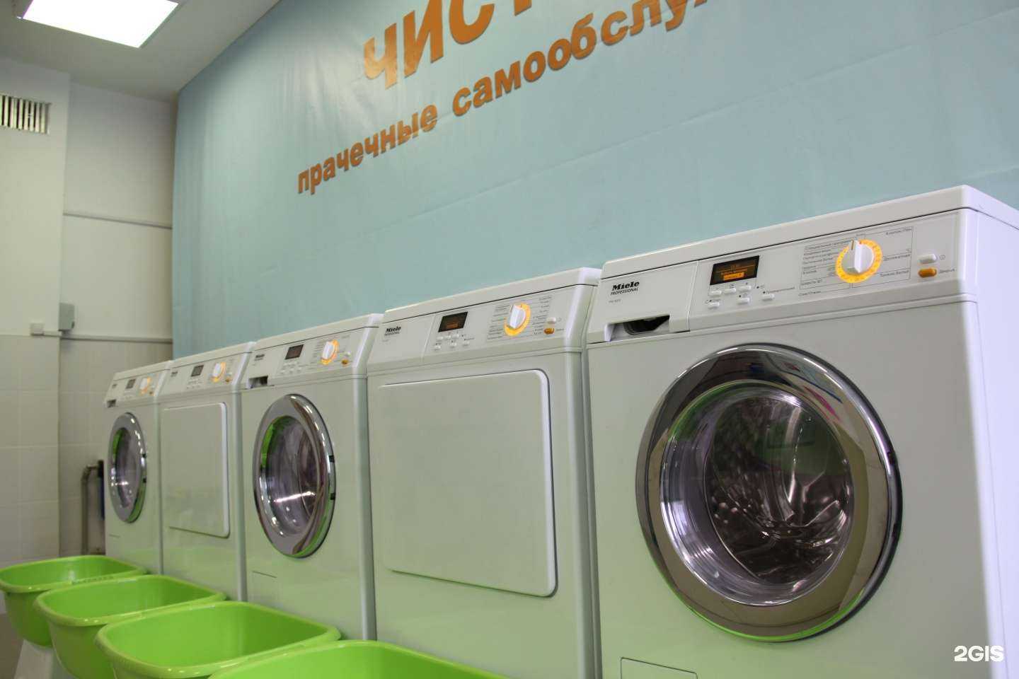 Отзывы на компанию Чистофф-Томск в Томске c фото