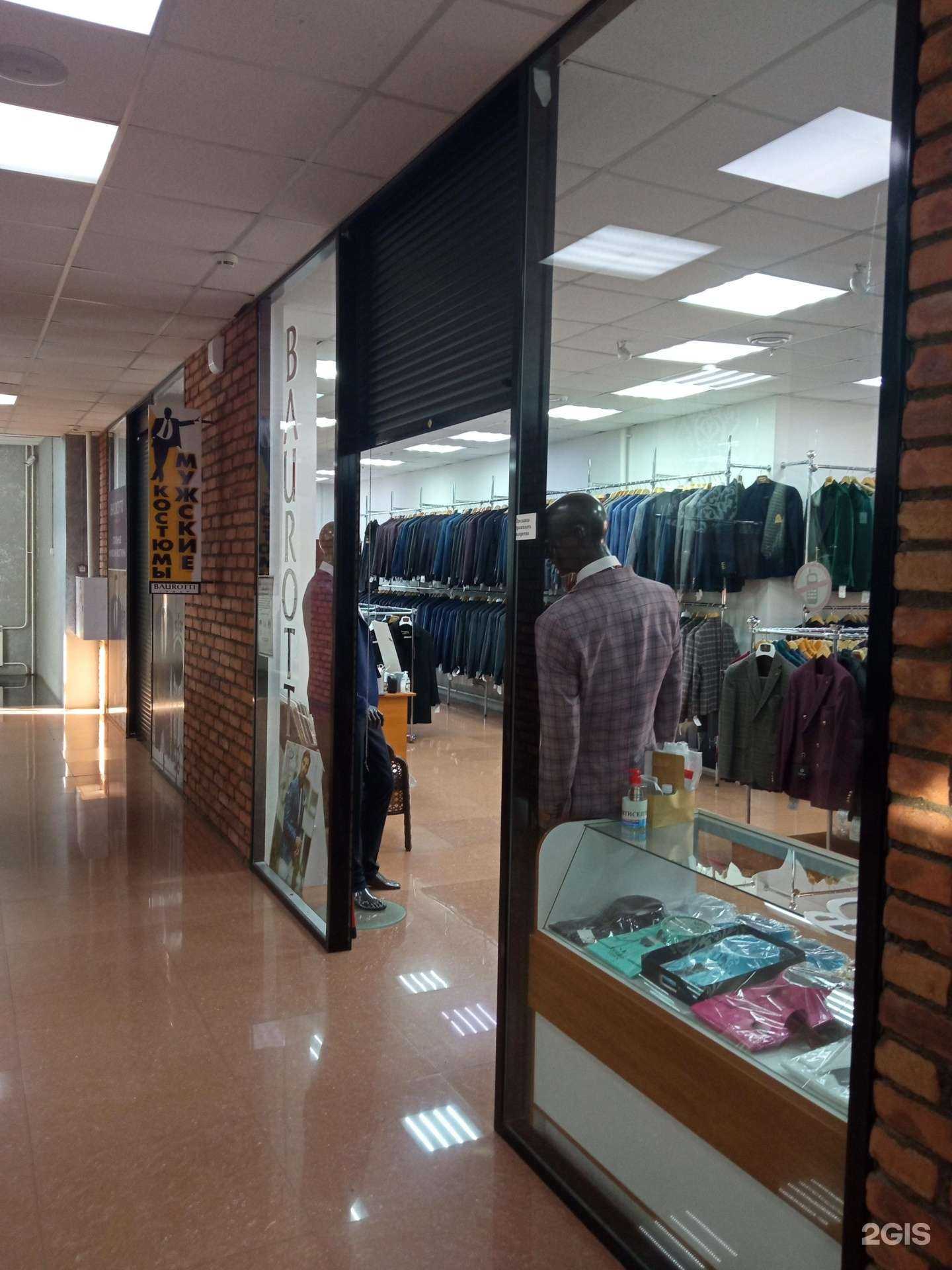 Отзывы на компанию Baurotti в г. Чита c фото