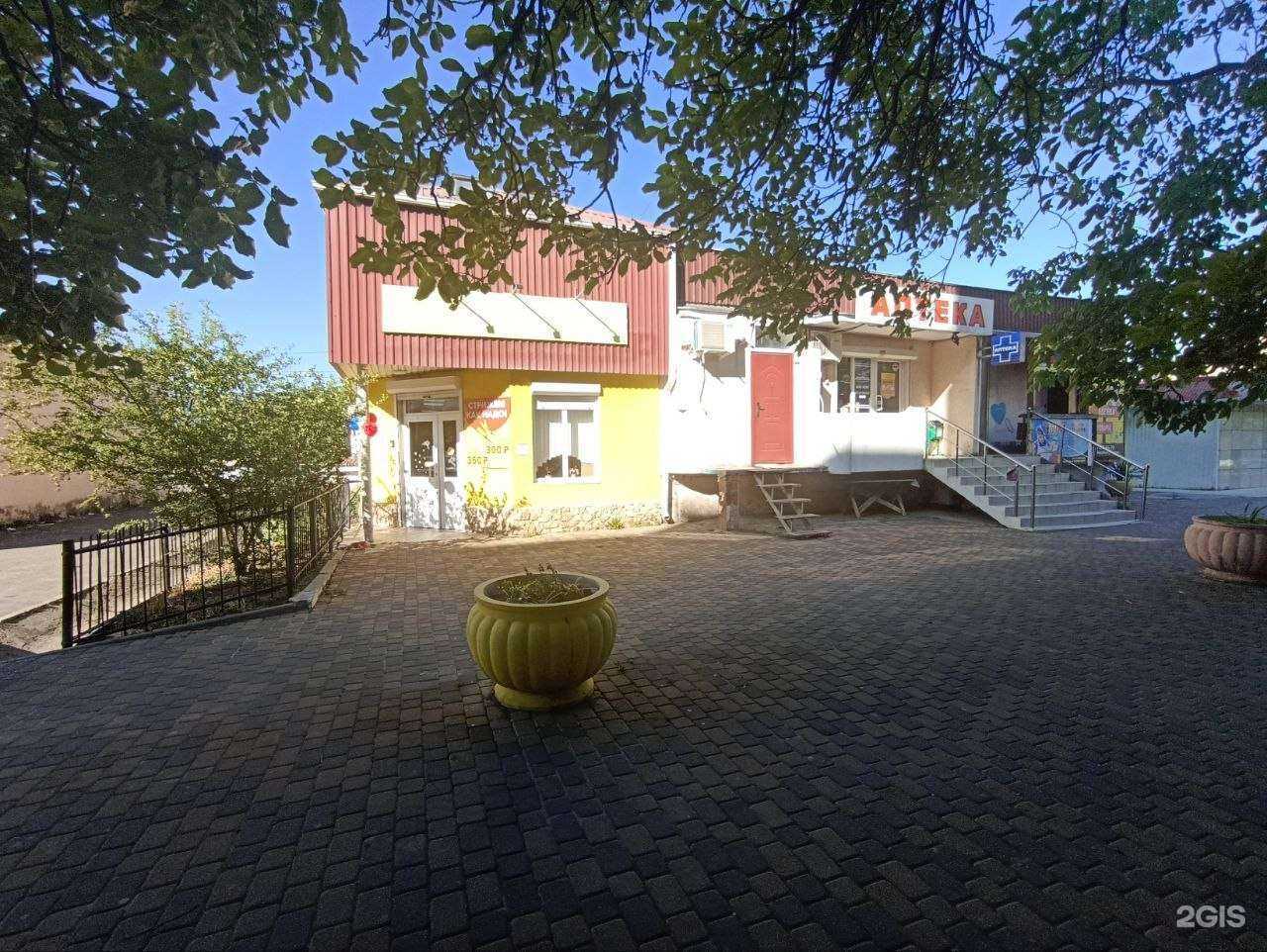 Отзывы на компанию Чисто подстричься в г. Новороссийск c фото