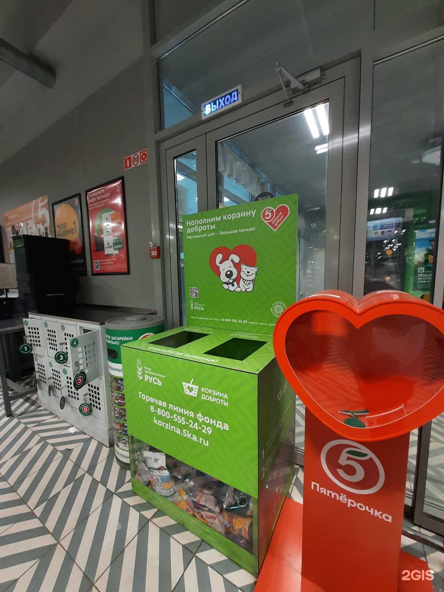 Отзывы на компанию Корзина доброты в г. Казань c фото