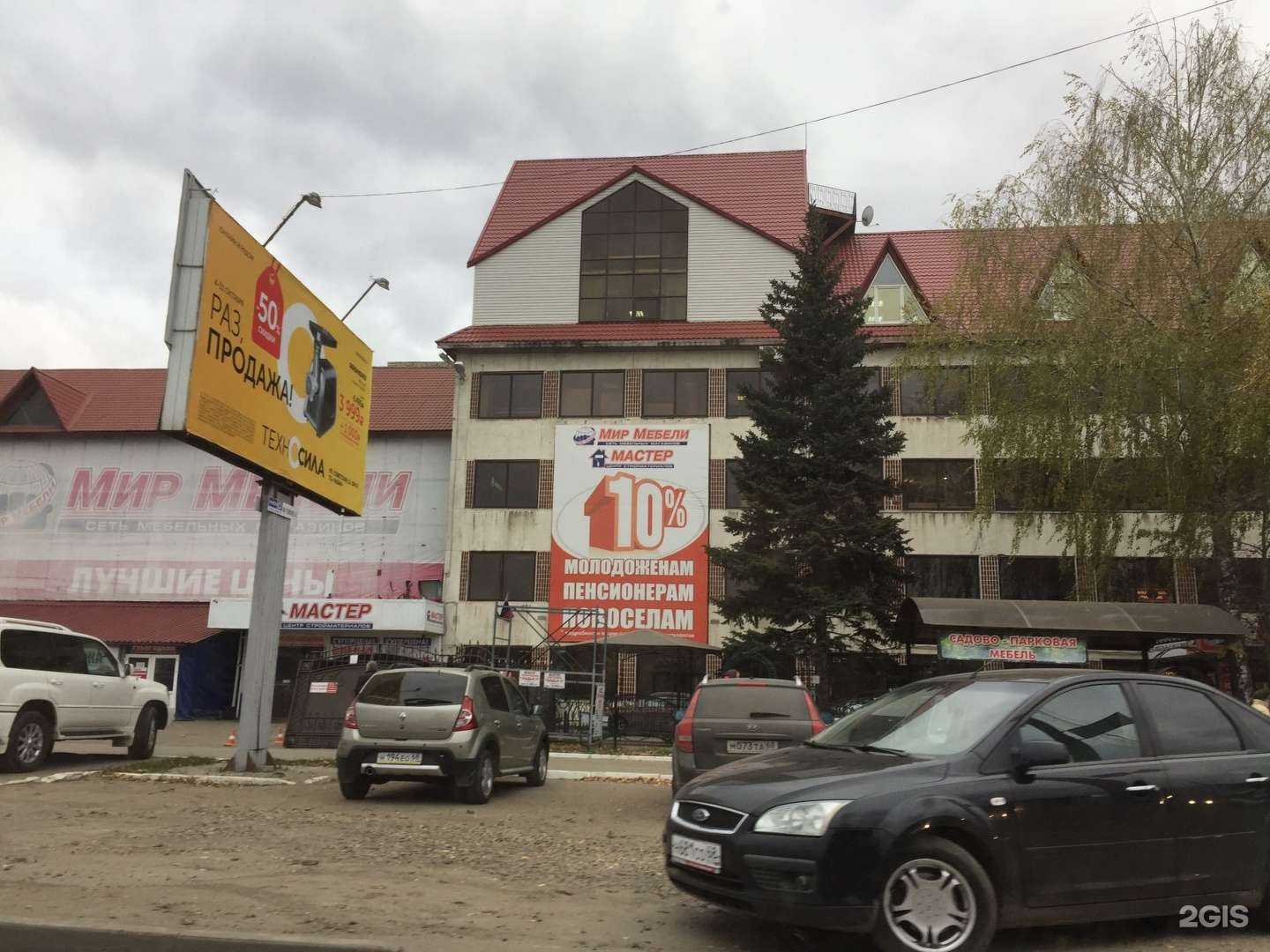 Отзывы на компанию Шатура в Тамбове c фото - фотография 2 из 2