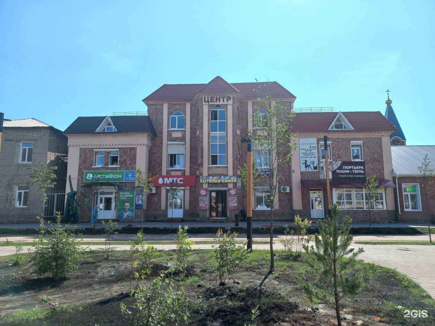 Отзывы на компанию МТС в г. Абдулино c фото