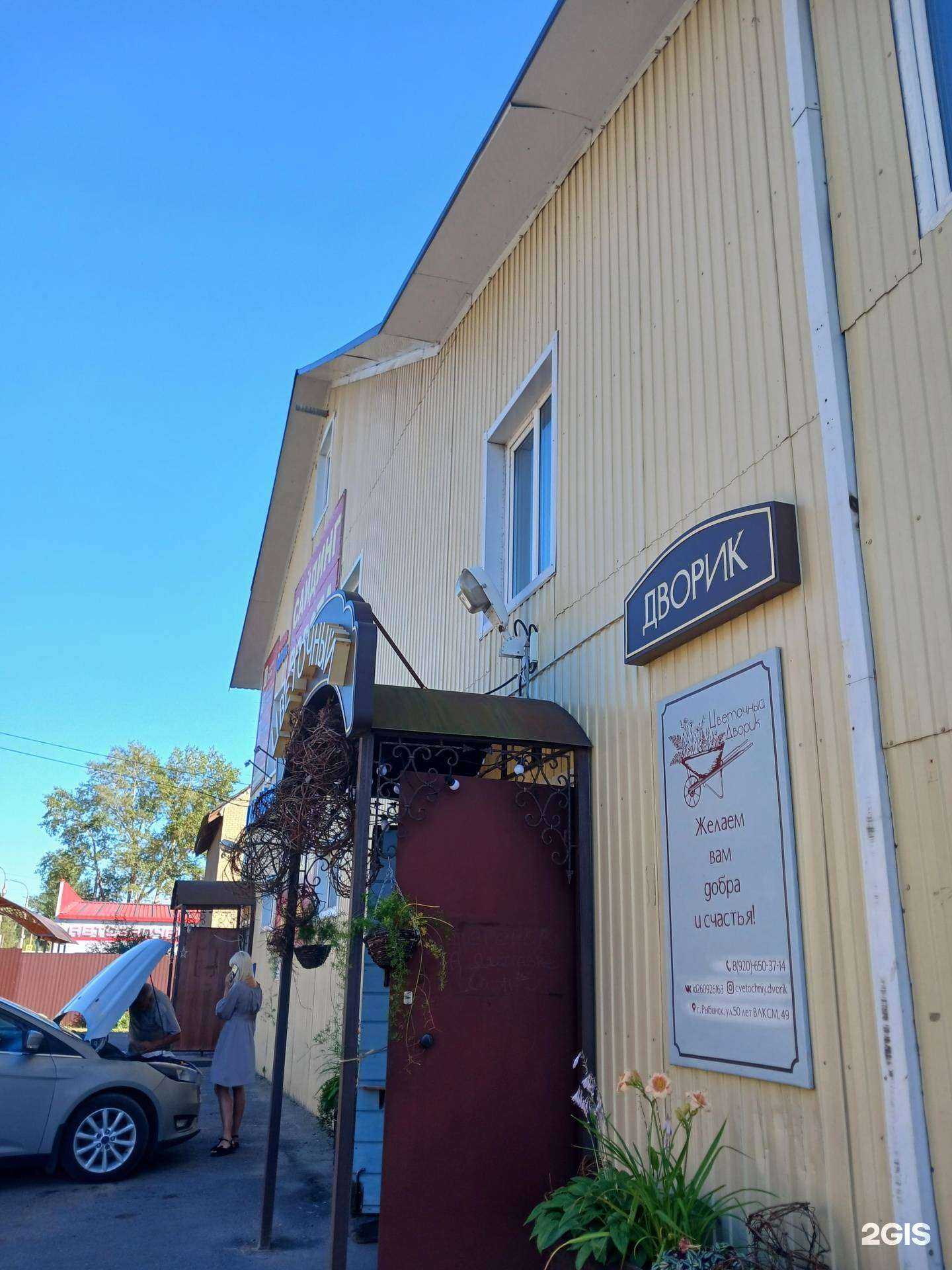 Отзывы на компанию Lecar Store / Lada Dеталь в Рыбинске c фото - фотография 2 из 2