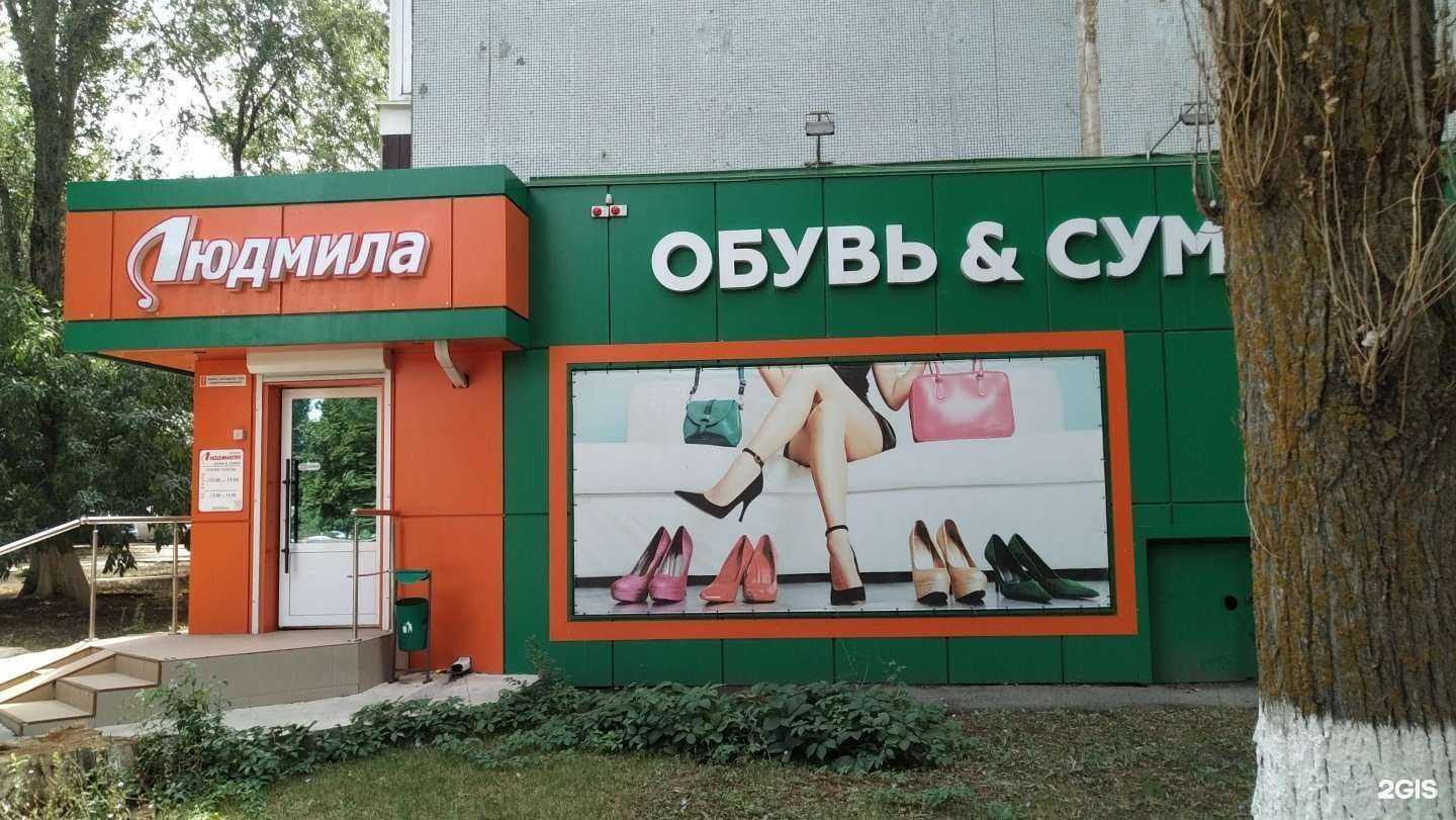 Отзывы на компанию Людмила в г. Волгодонск c фото