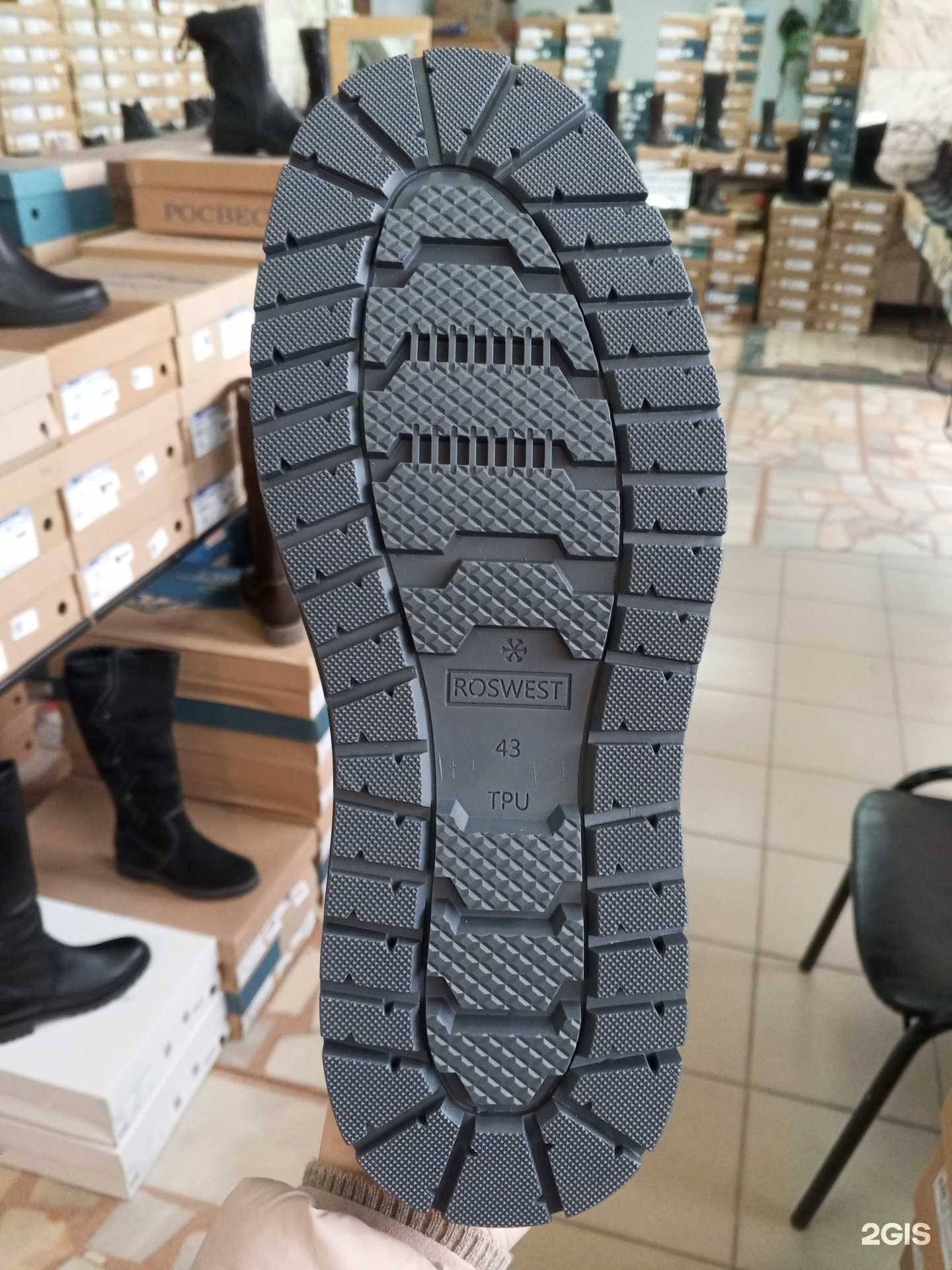 Отзывы на компанию Росвест в Барнауле c фото