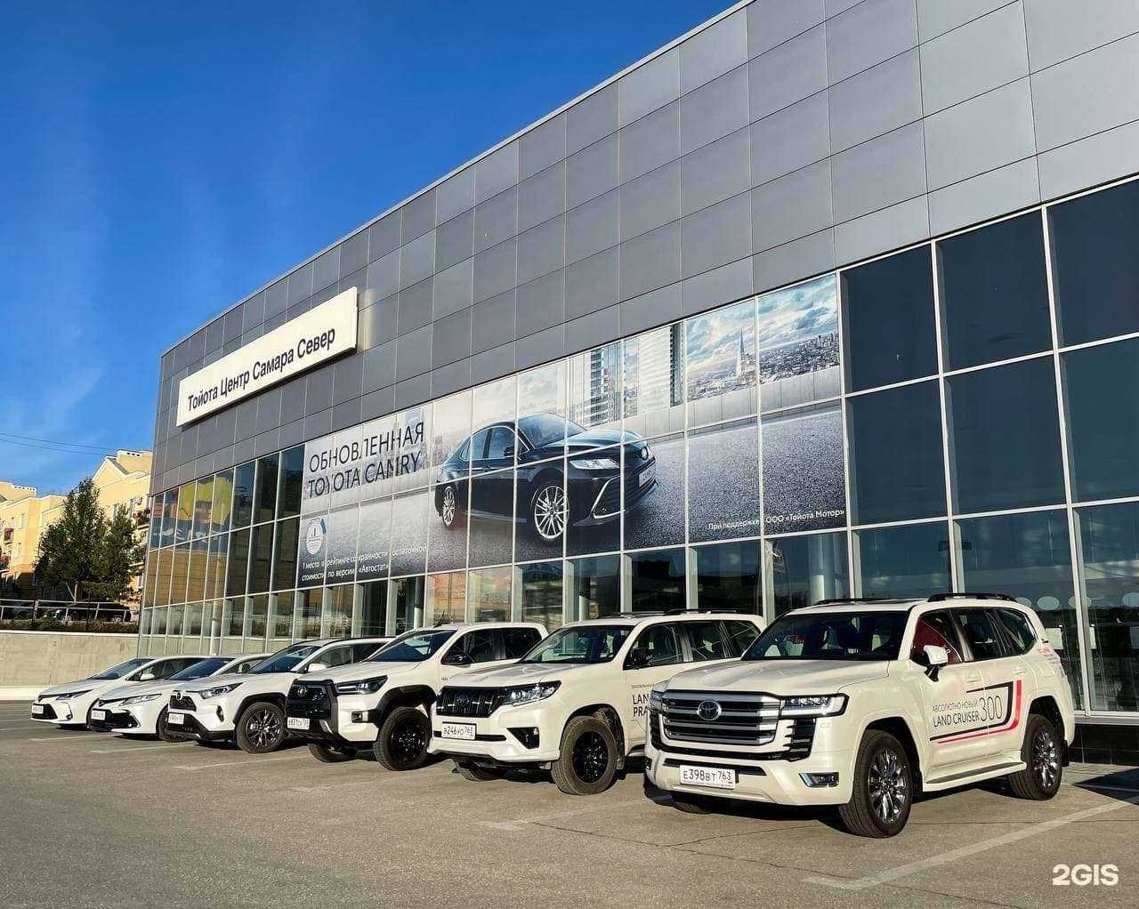 Отзывы на компанию Тойота-сервис Самара Север в Самаре c фото
