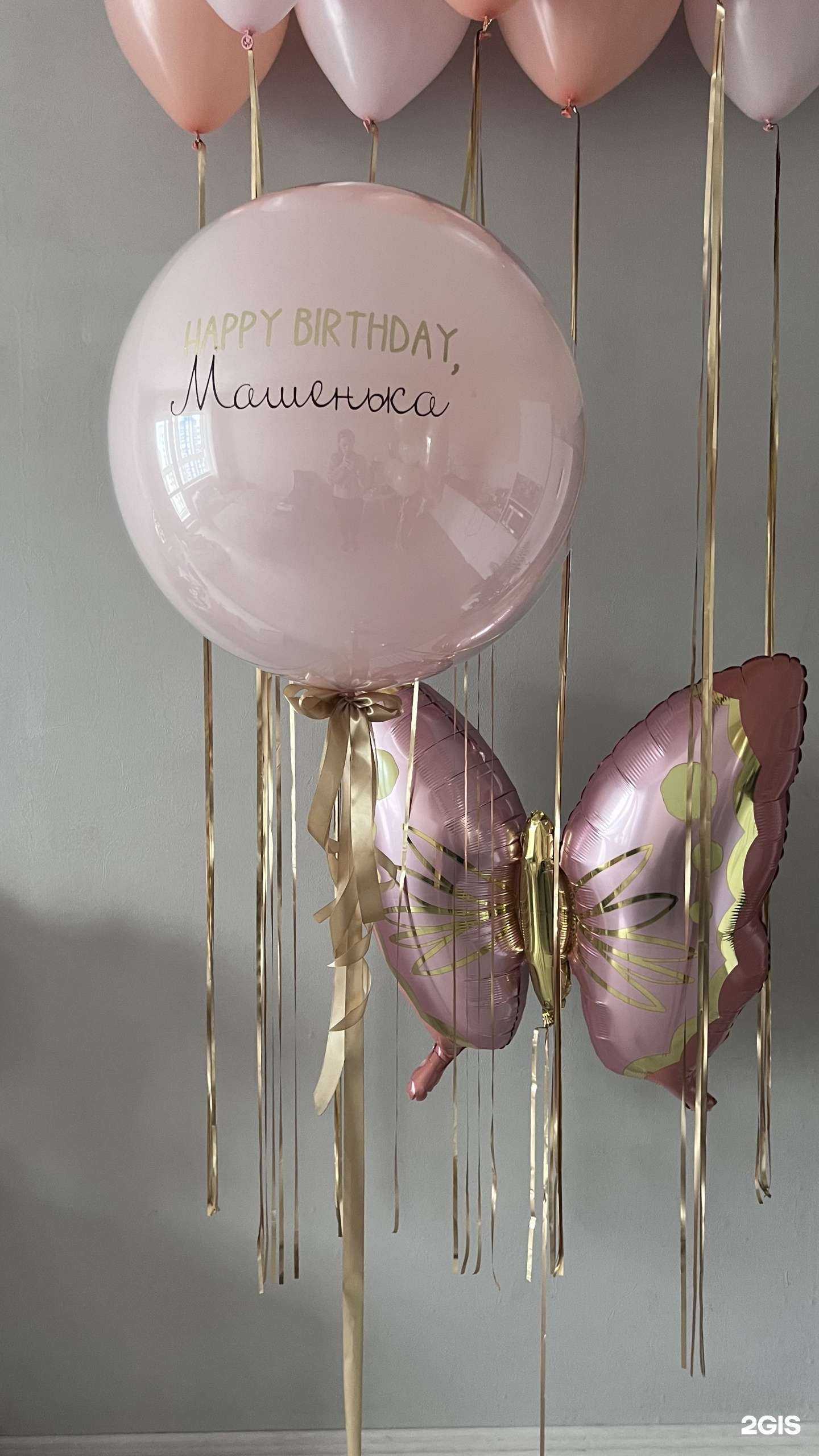 Отзывы на компанию DemiShar в Новосибирске c фото