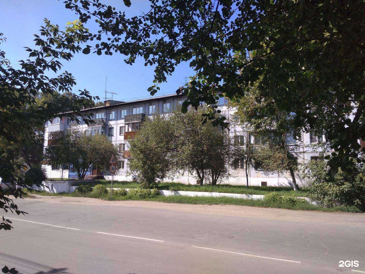 Отзывы на компанию Айболит в Шелехове c фото - фотография 2 из 2