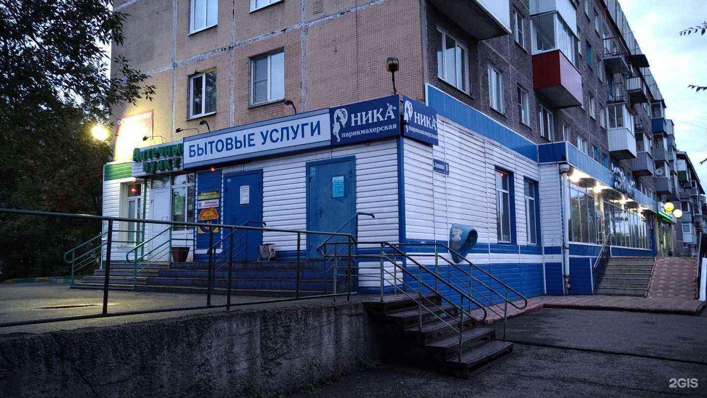 Отзывы на компанию СберСтрахование в Новокузнецке c фото - фотография 2 из 2